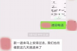 新绛讨债公司成功追回初中同学借款40万成功案例