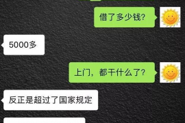新绛债务清欠服务